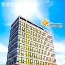 햇살요양병원 이미지