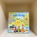 레몬숲어린이집 이미지