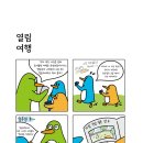 열림협동조합 이미지