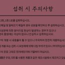정관장홍삼대명점