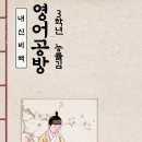영어공방학원 - 남양주시 다산지금로 139 | 영어공방학원