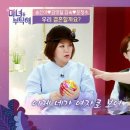 달달마녀 이미지