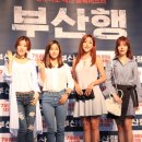 레인보우 일간스포츠