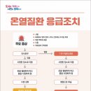 군포시보건소 이미지