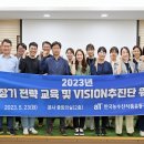 비전유통 이미지