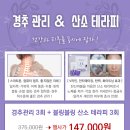슈아브에스테틱 이미지