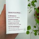 [Arigen] 달항아리앰플 | 아리젠 인퓨즈미 퍼먼트씨 펩타이드 앰플 30g 후기