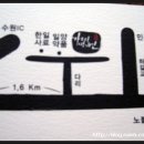 가오리와방패연 이미지