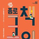 책크인