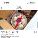 장미점빵