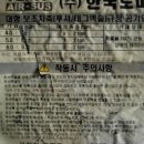 주형상사