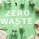 제로웨이스트 이미지
