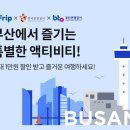요트탈까