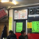 진성축산;진성정육식당