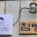 춘주로187번길 이미지