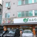 소소반 - 횡성군 | 소소반