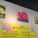 옛날손두부&국수 이미지