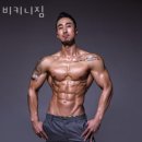 서교동헬스 비키니짐 가격 후기