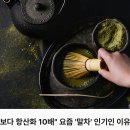 메가히트