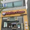 빅스타피자전주 이미지