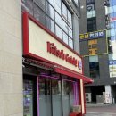 동네게임장 이미지