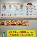 [미사] 팔당냉면: 더워지면 생각나는 숯불고기＆냉면 맛집／재방문 내돈내산후기