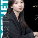 모스테틱목포점