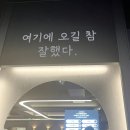 민락2지구한의원 다이어트 첫 경험 솔직후기