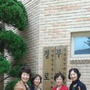 동부아파트경로당 이미지