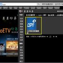 2010전영오픈 방송안내(기준:홍콩시간+1시간=한국시간)(방송 추가) 이미지
