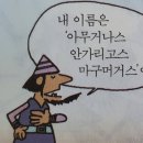 화도회수산 이미지