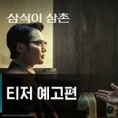(주)슬링샷 코리아 이미지