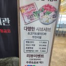 유리회관 | [시흥 은계]편백회관 솔직후기