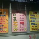 초밥파는선술집 이미지