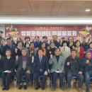 수원시 장안구 밤밭 수원시민신문