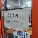 총각네옛날통닭 이미지