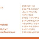 광주중증장애인자립센터 이미지