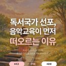 제이엘피아노