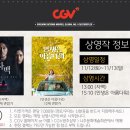 최신영화 인생은 아름다워 이미지