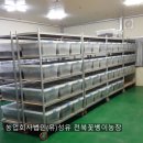 사계절 농업회사법인(유)