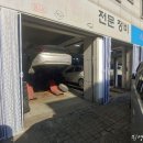 연세카센타 이미지