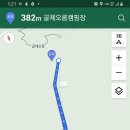 골체오름캠핑 이미지