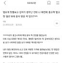 중고책 판매하고 1년뒤 받은 문자 이미지