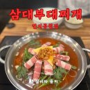 금관대로1368번길 이미지