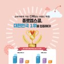 종로엠스쿨학원 이미지