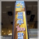 아쿠아팰리스 이미지