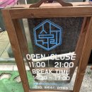 (주)언양전통불고기 이미지