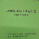 인계동분회 이미지