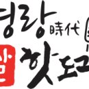 백운역점 이미지