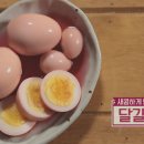 계란찜 이미지